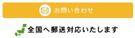 そうめん通販